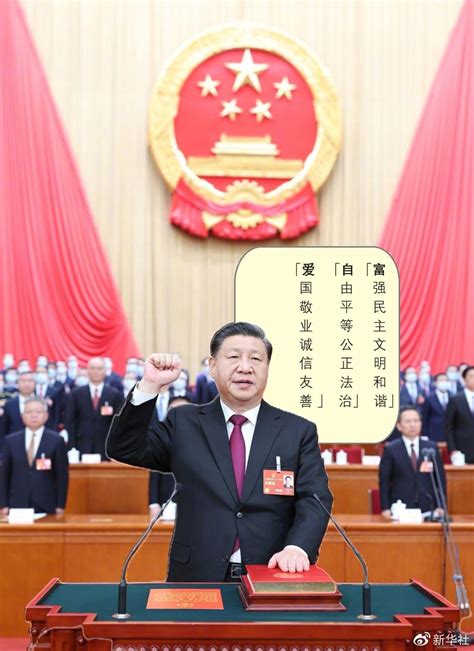 习近平 命理|（关于习近平的生时矫正八字+SolarArc双重实战）七年与七十年 :。